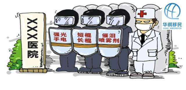 國內的醫患關系很多時候都需要警察出動維護秩序