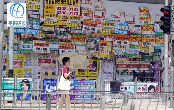 香港街頭的一面墻，貼滿了租售房屋的信息