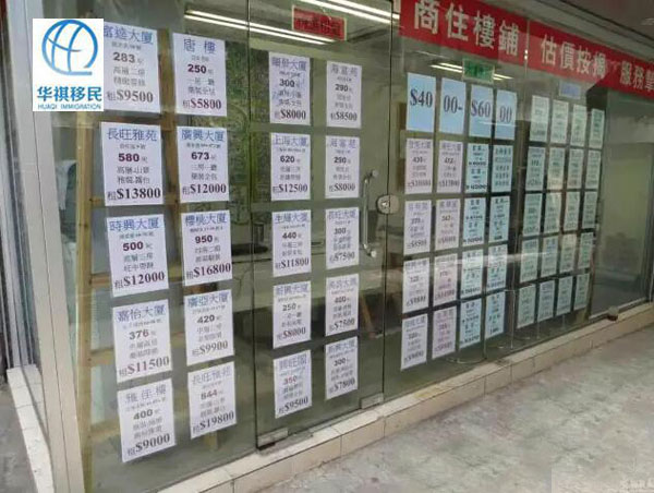 物業代理處，玻璃門上貼滿售房信息
