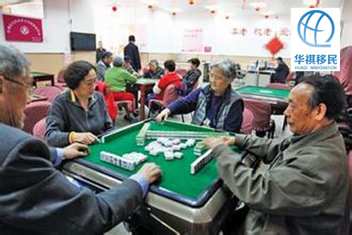 社區養老，老人正在做娛樂活動