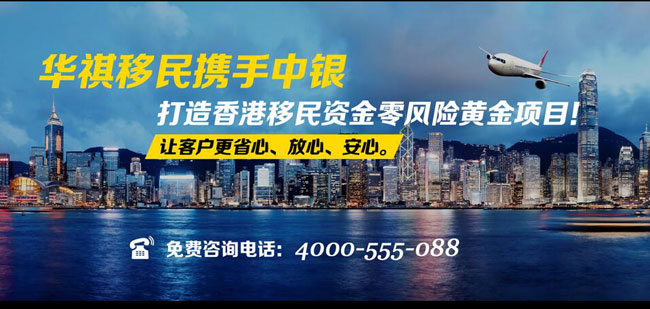 香港交通發達，空運，海運極其便利
