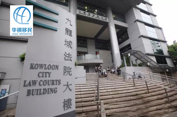 內地商人被判刑的九龍城法院